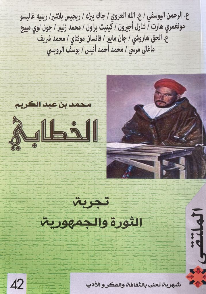غلاف العدد 42